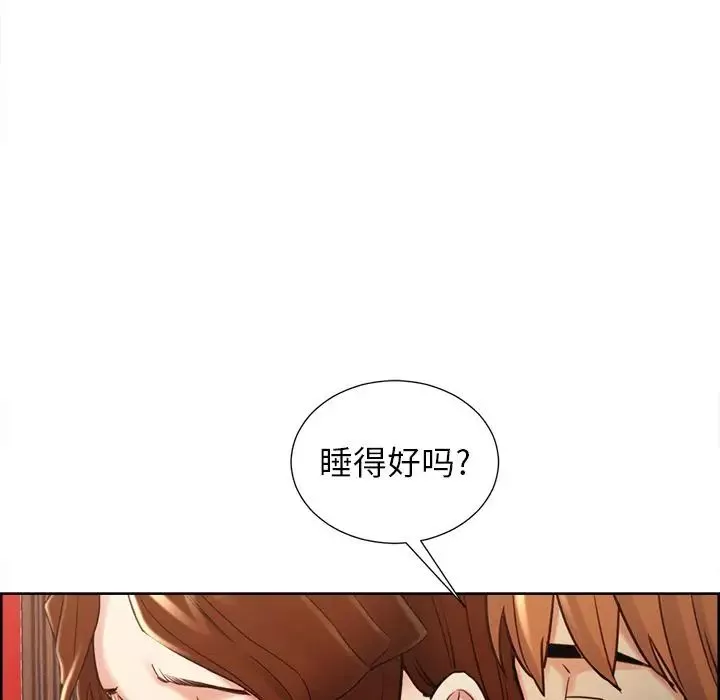 嶽母家的刺激生活第49話
