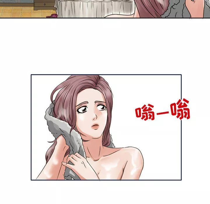暗黑之戀第9話