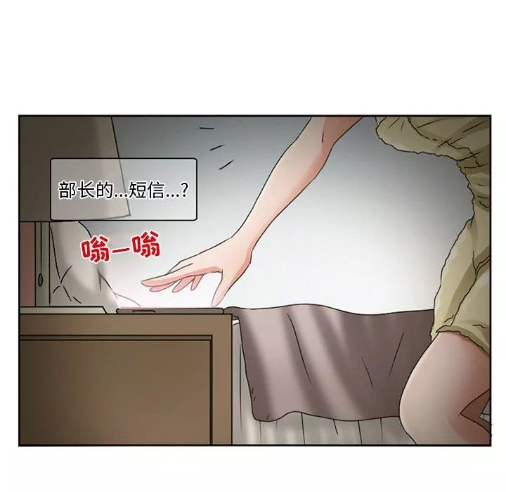 暗黑之恋-第9话 - 图片 42
