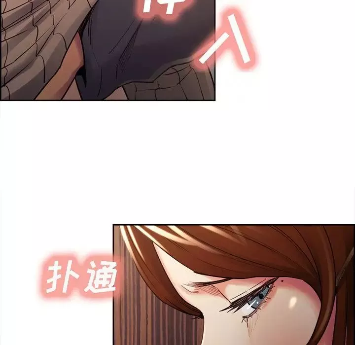 嶽母家的刺激生活第49話