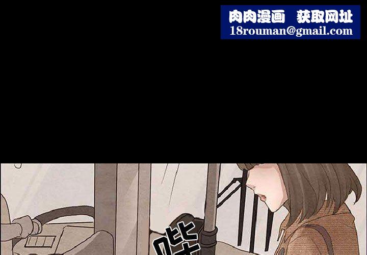 暗黑之恋第10话