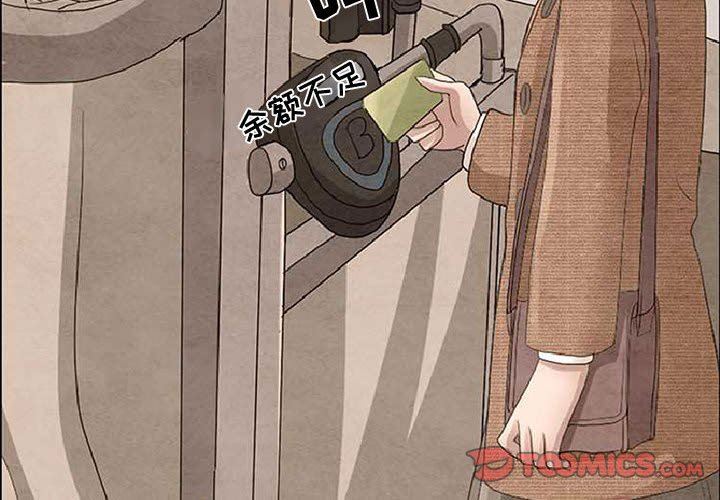 暗黑之恋第10话