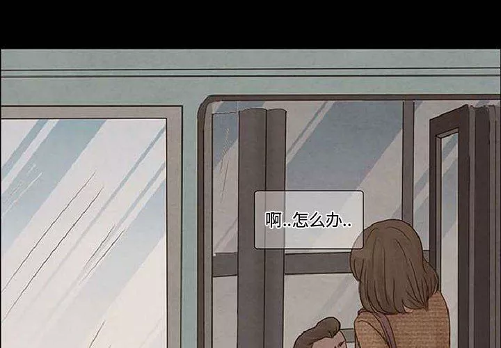 暗黑之戀第10話