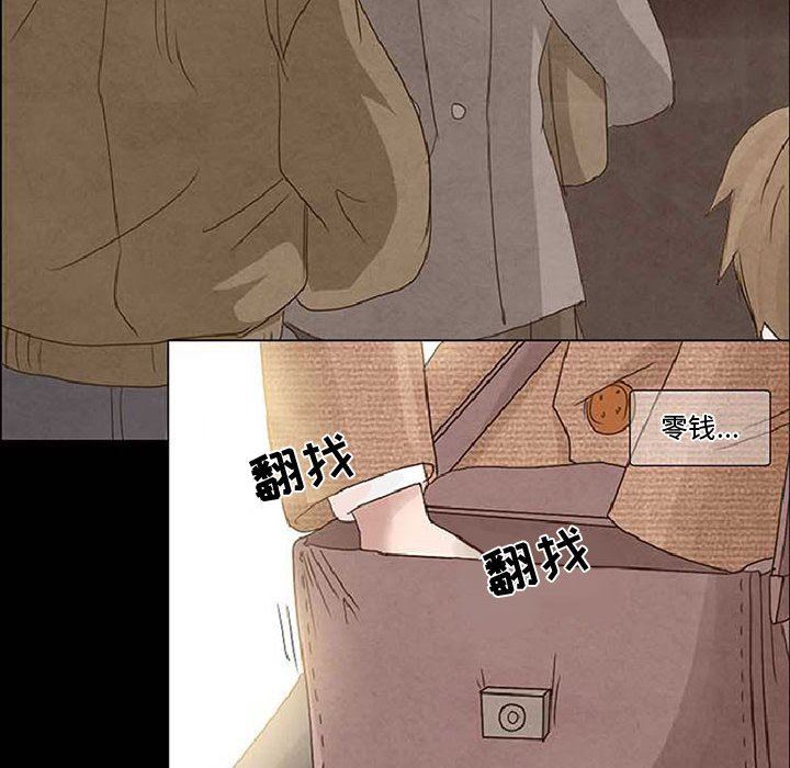 暗黑之恋第10话