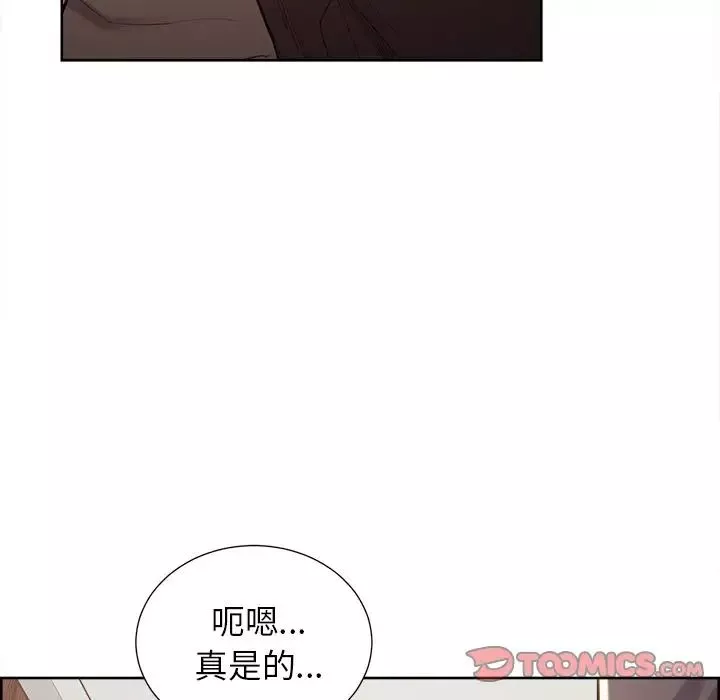 岳母家的刺激生活-第49话 - 图片 69