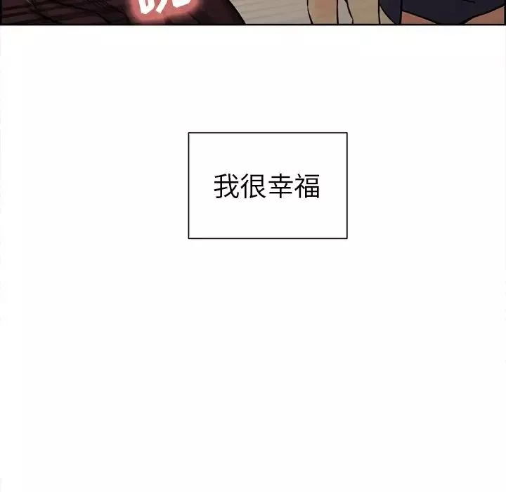 嶽母家的刺激生活第49話