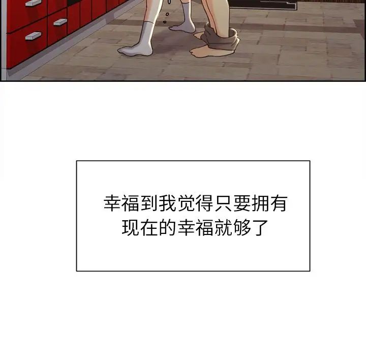 岳母家的刺激生活第49话