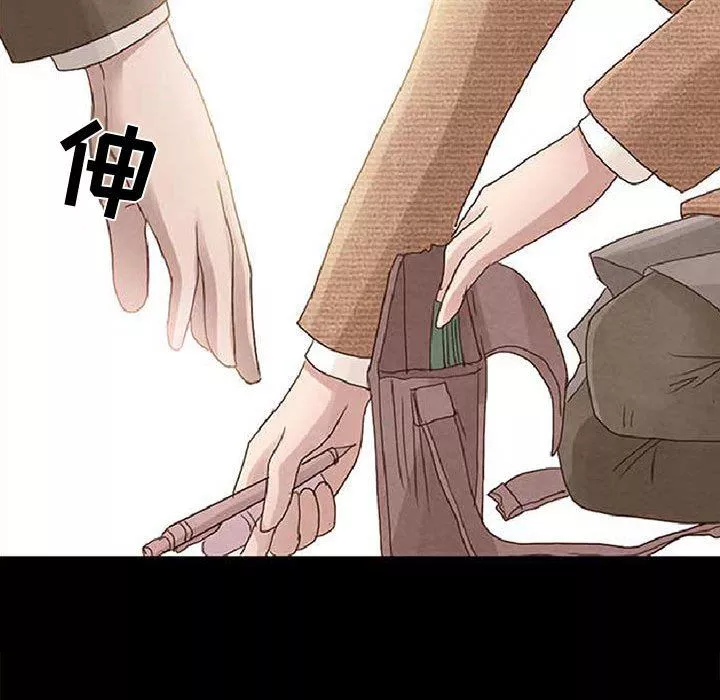暗黑之恋-第10话 - 图片 10