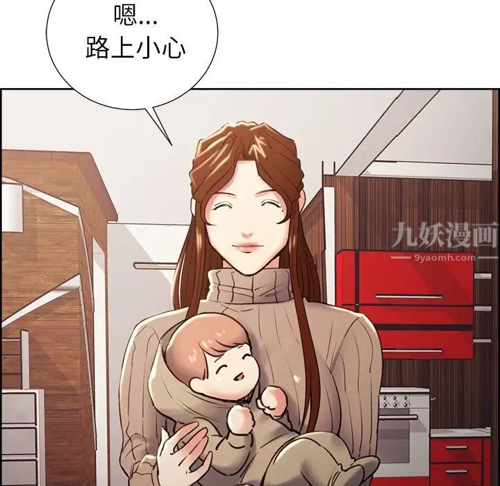 岳母家的刺激生活第49话