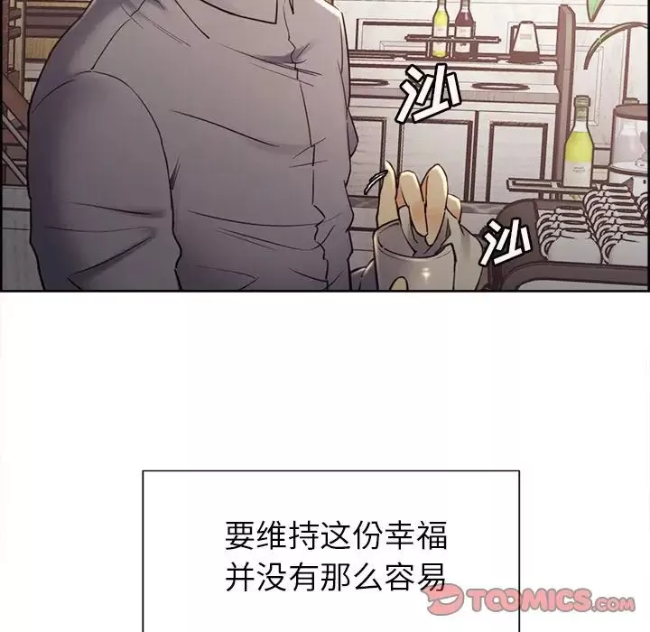 岳母家的刺激生活-第49话 - 图片 93