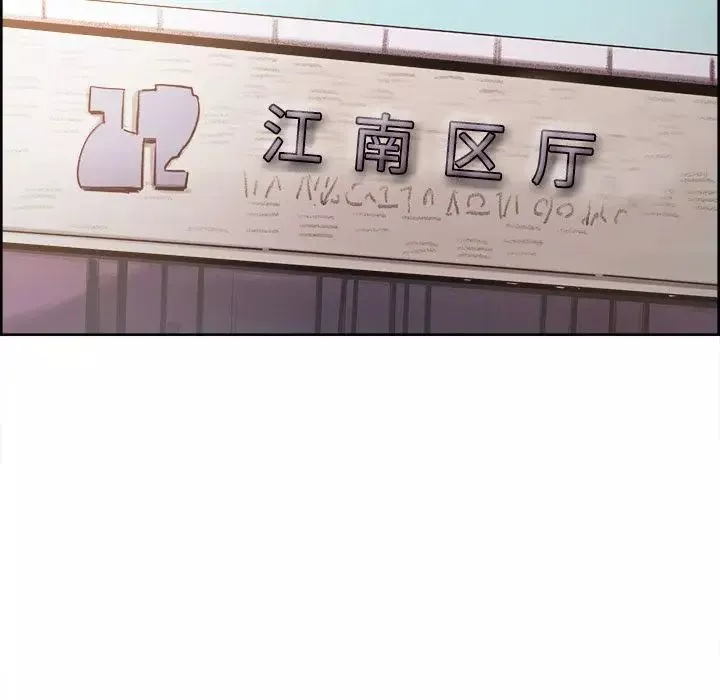 嶽母家的刺激生活第49話