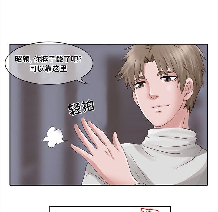 暗黑之恋第10话