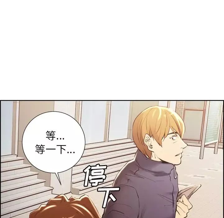 嶽母家的刺激生活第49話