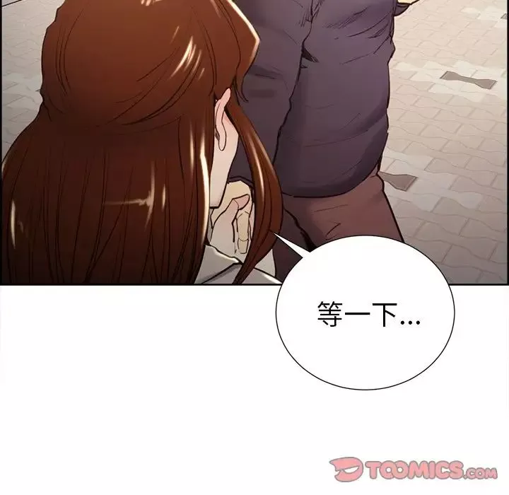 嶽母家的刺激生活第49話