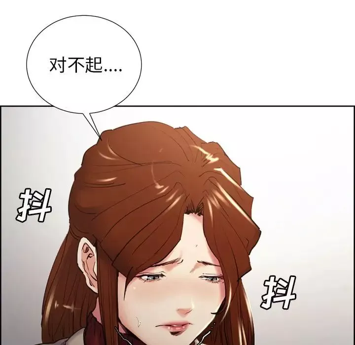 嶽母家的刺激生活第49話