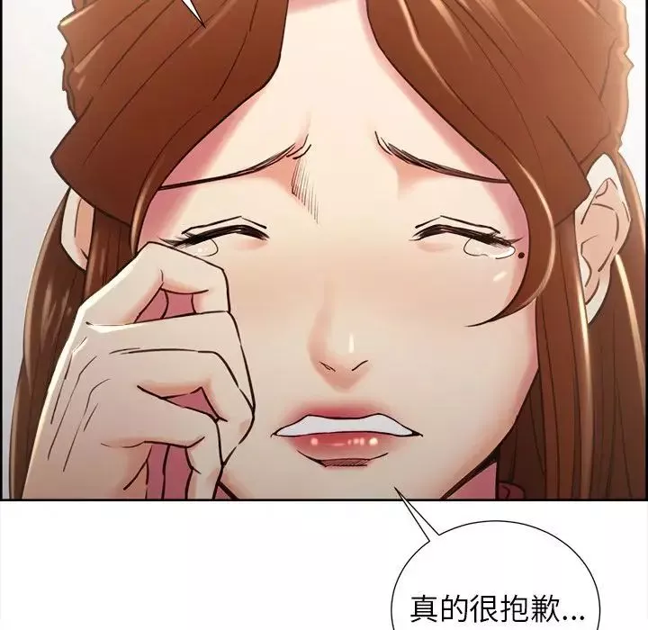 嶽母家的刺激生活第49話