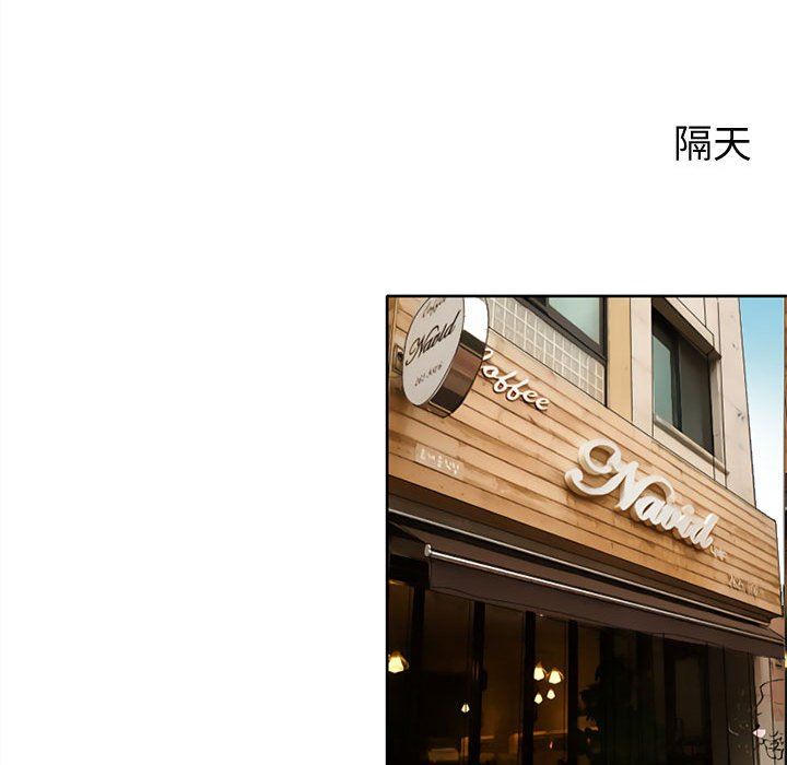 暗黑之恋第10话