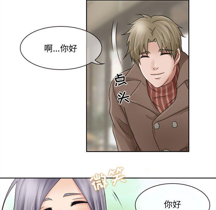 暗黑之恋第10话