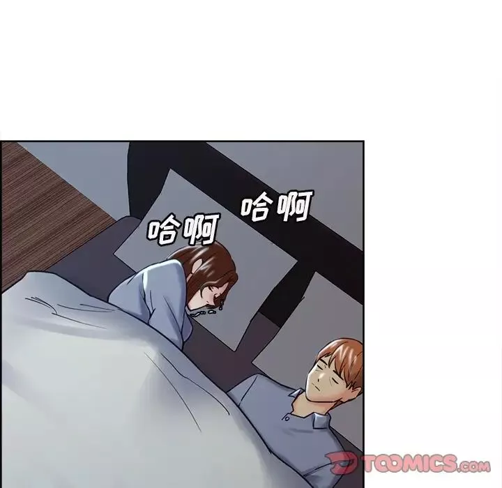 嶽母家的刺激生活第49話