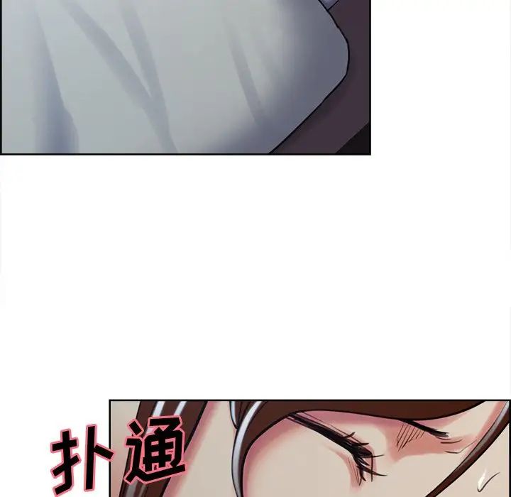 岳母家的刺激生活第49话