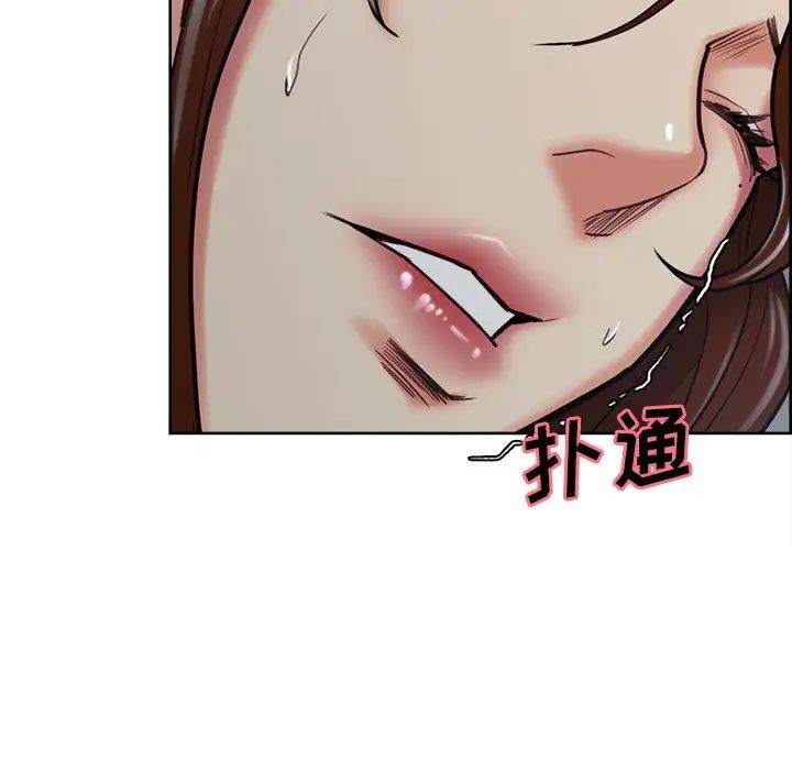 嶽母家的刺激生活第49話