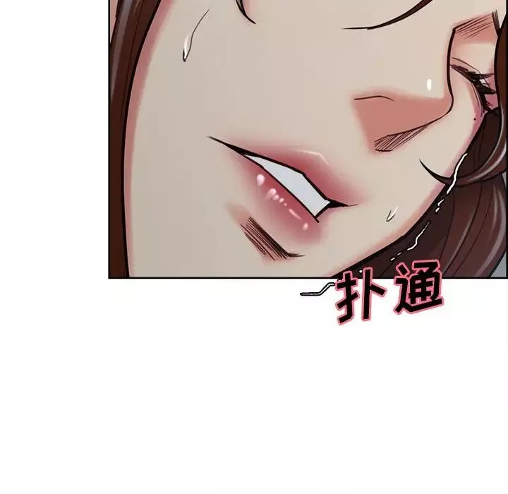 嶽母家的刺激生活第49話