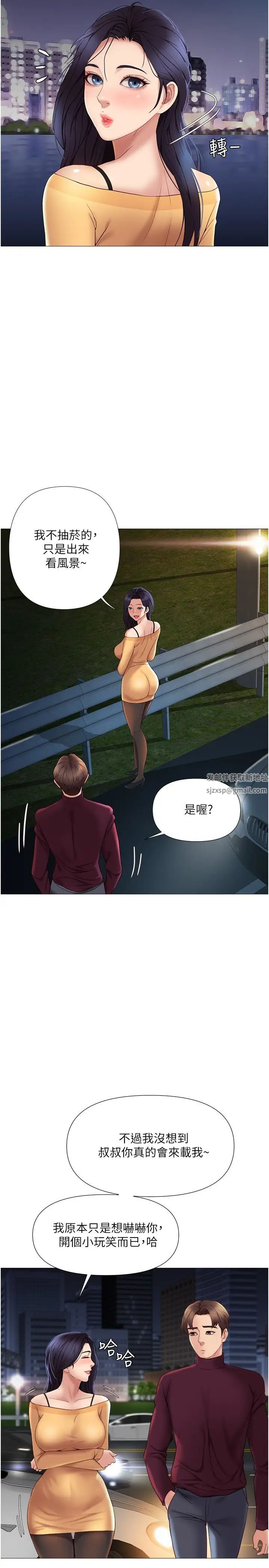 女兒閨蜜都歸ME第18話-沉浸在車震快感中