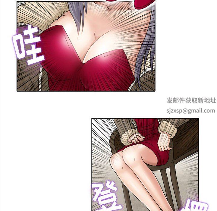 暗黑之恋第10话