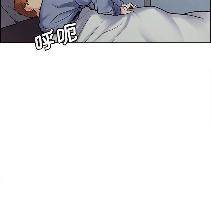 岳母家的刺激生活第49话