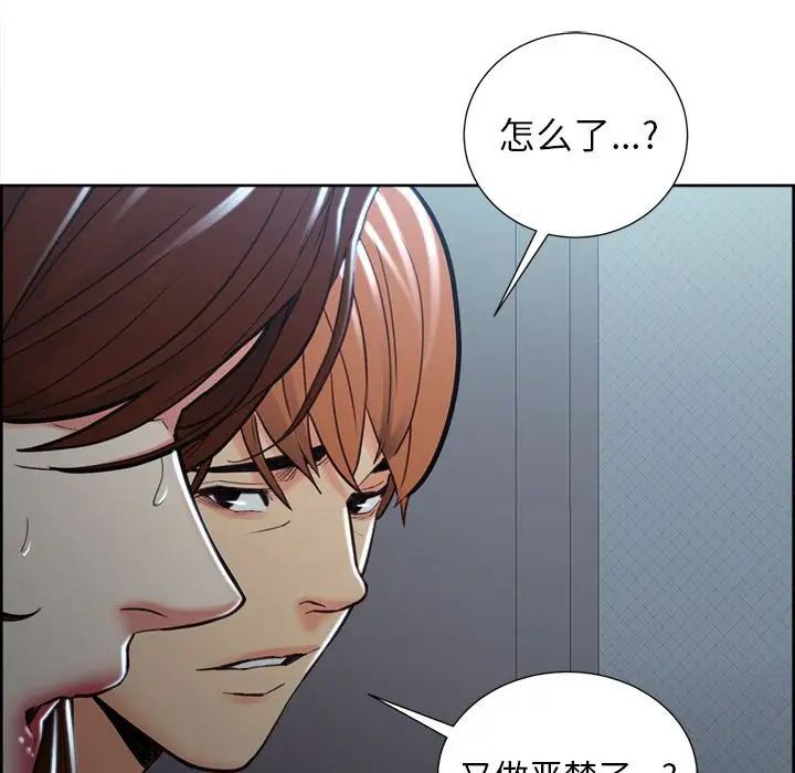 岳母家的刺激生活第49话