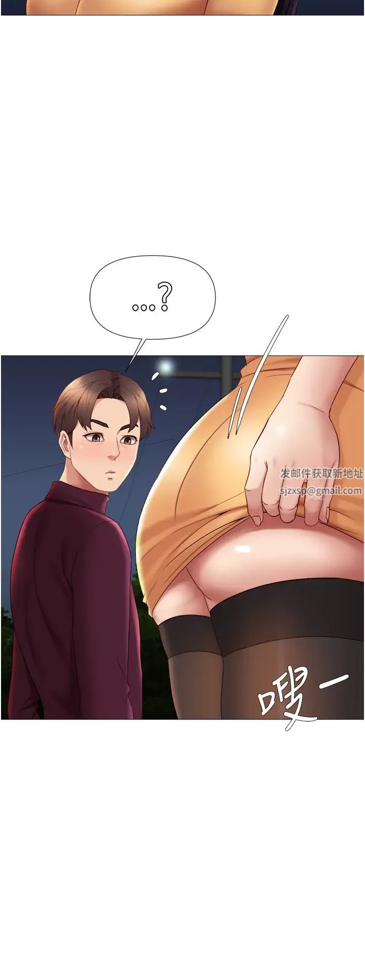 女兒閨蜜都歸ME第18話-沉浸在車震快感中