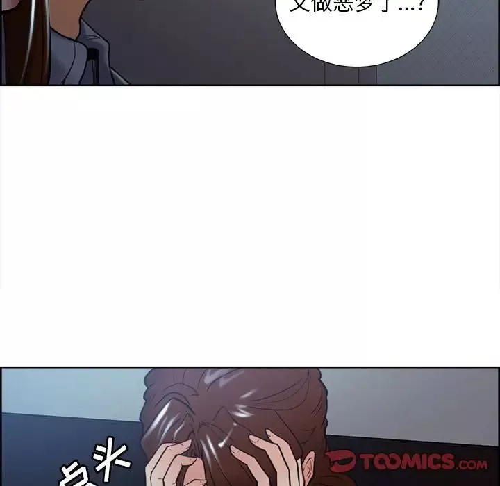 嶽母家的刺激生活第49話