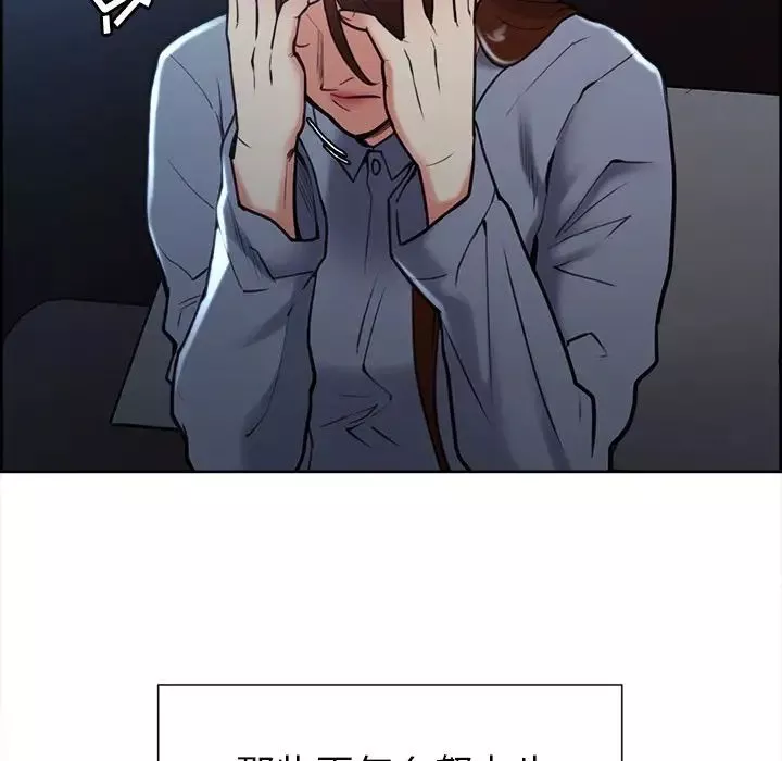嶽母家的刺激生活第49話