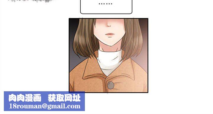 暗黑之恋第10话