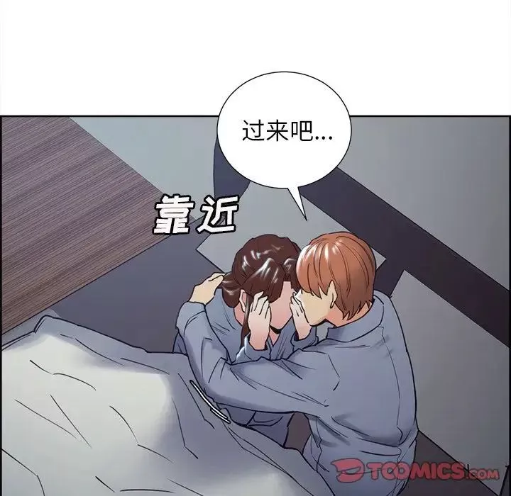 嶽母家的刺激生活第49話