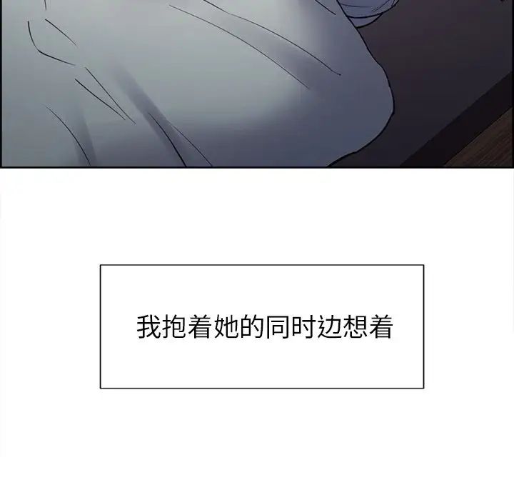 岳母家的刺激生活第49话