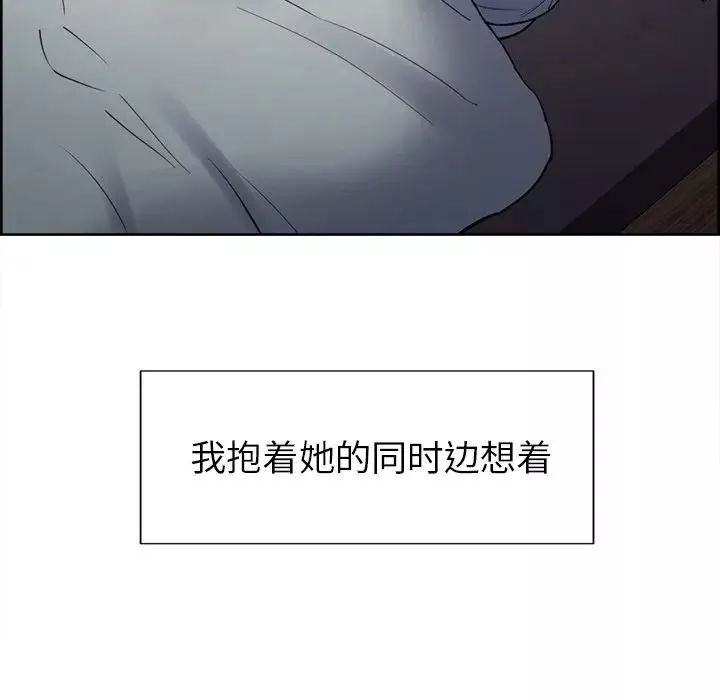 嶽母家的刺激生活第49話