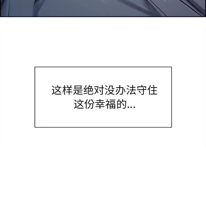 岳母家的刺激生活第49话