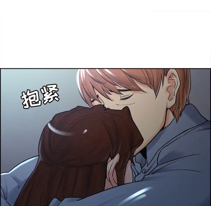 嶽母家的刺激生活第49話