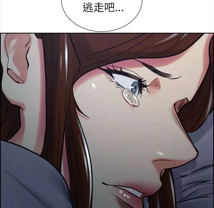 嶽母家的刺激生活第49話