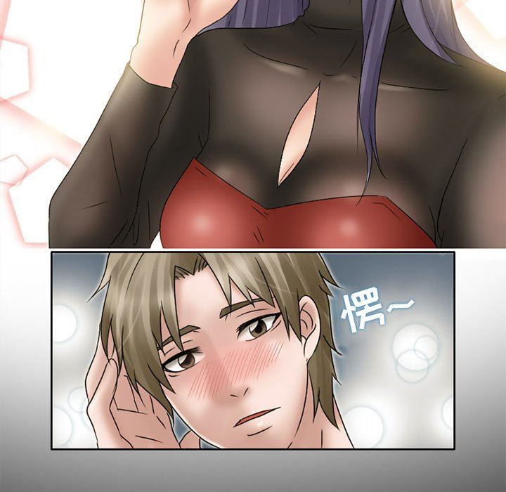 暗黑之恋第11话