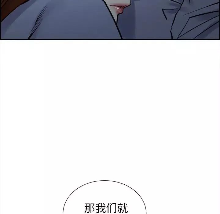 嶽母家的刺激生活第49話