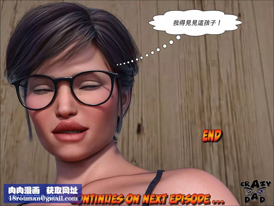 [CrazyDad3D]TheGrandma/我的奶奶01-20-第07话 - 图片 88