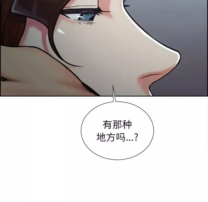 岳母家的刺激生活-第49话 - 图片 146