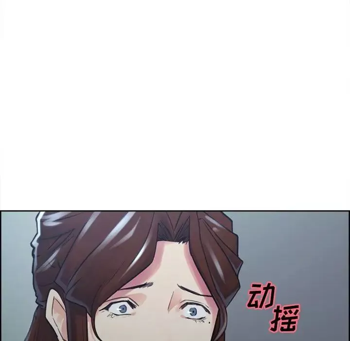 岳母家的刺激生活-第49话 - 图片 150