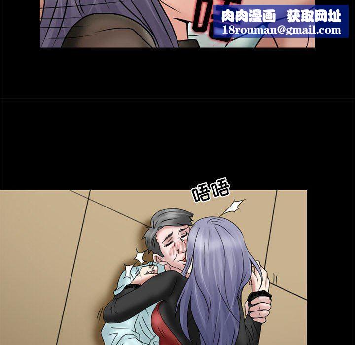 暗黑之恋第11话