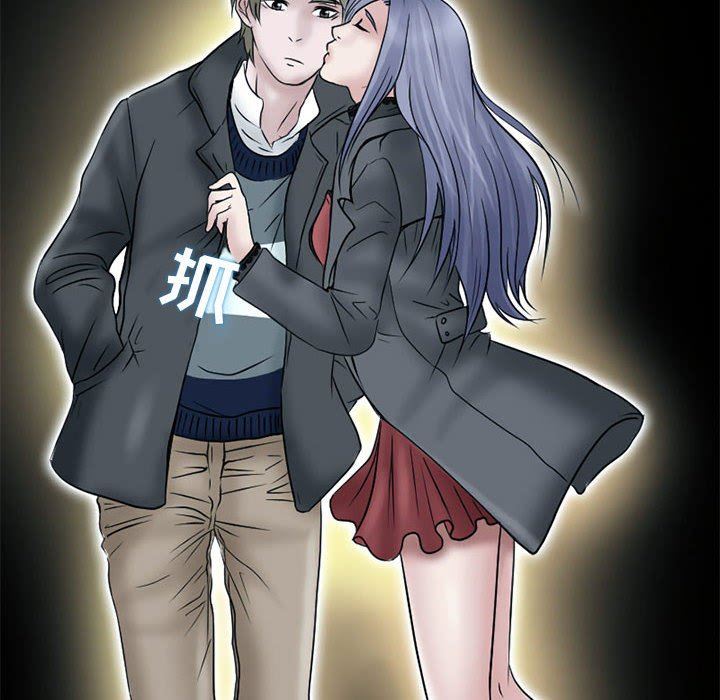 暗黑之恋第11话