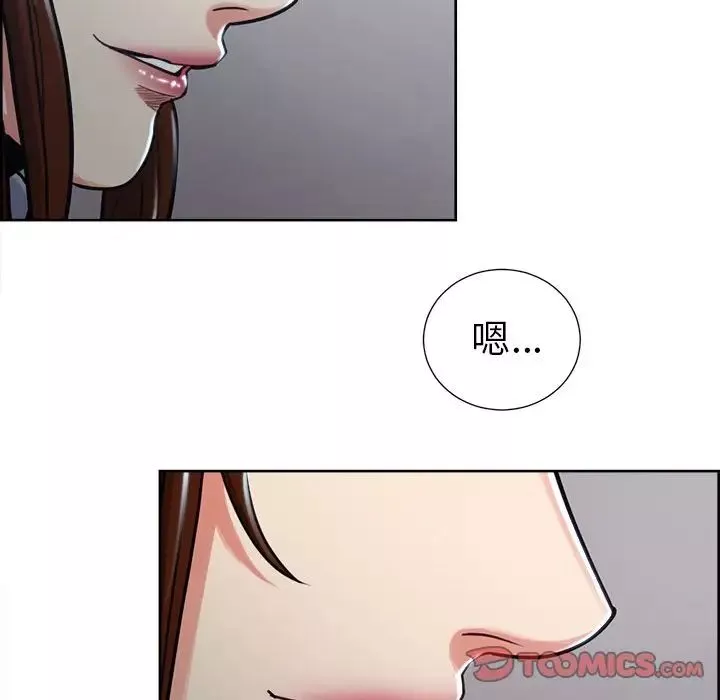 嶽母家的刺激生活第49話