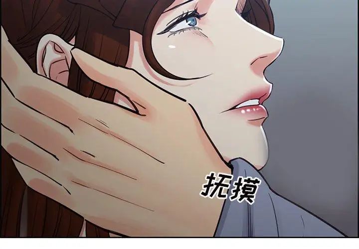 嶽母家的刺激生活第50話-最終話（完结）