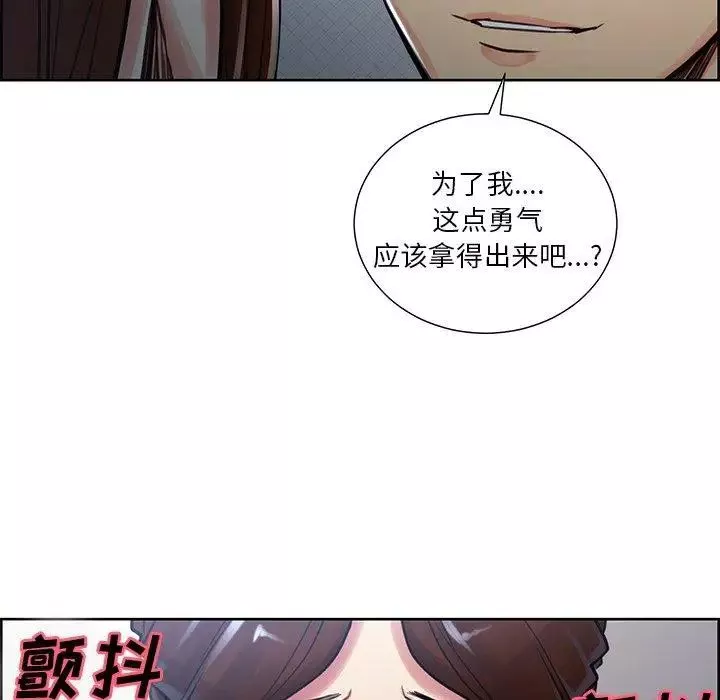 嶽母家的刺激生活第50話-最終話（完结）